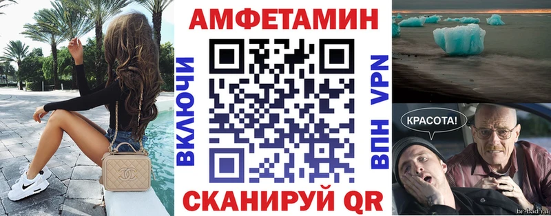 АМФЕТАМИН VHQ Сатка
