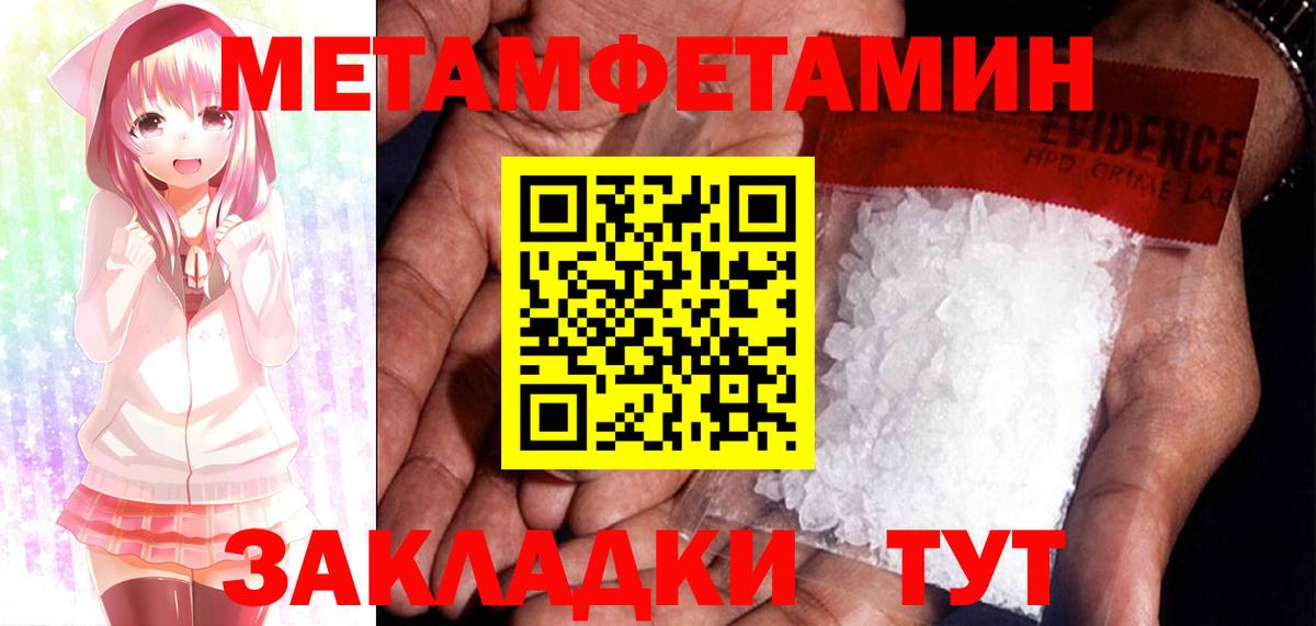 АМФ  АМФЕТАМИН Розовый  Вход с VPN  Сатка 