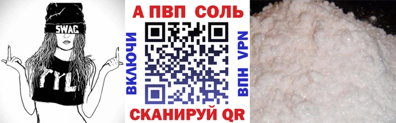 A-PVP СК КРИС  Сатка 