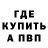Amphetamine Розовый Ryan Coetzer