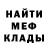 МЕФ мука Ita Fitra