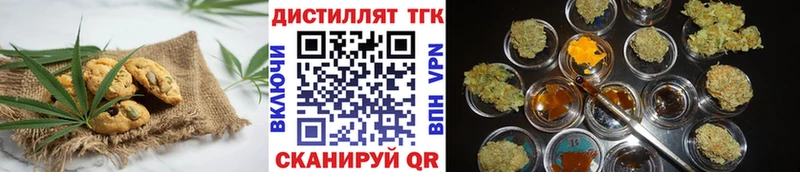 купить Сатка ссылка на мегу Cannafood марихуана