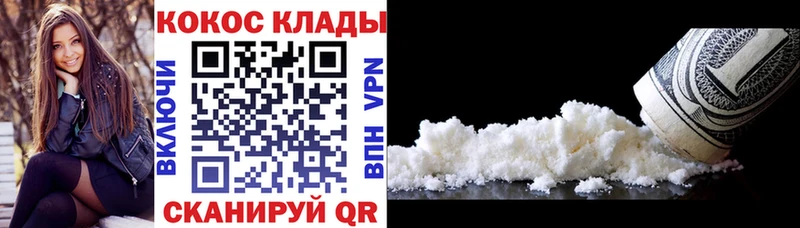 COCAIN Columbia  Сатка 