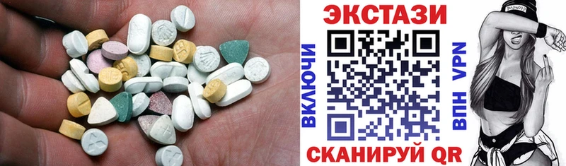 Ecstasy 280мг  Сатка 