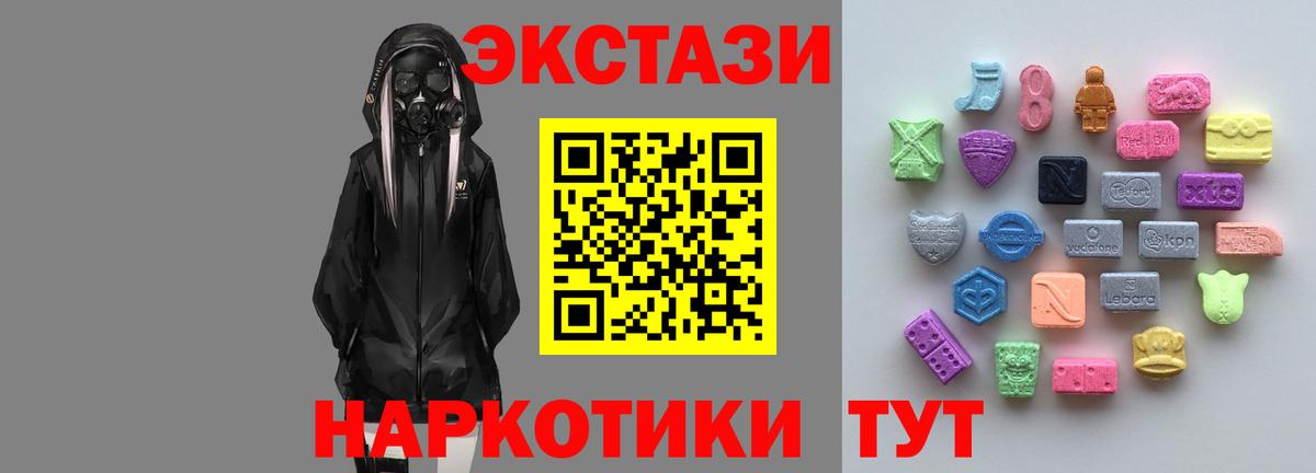 Сатка  Экстази  Вход с VPN  что такое   omg как зайти  ЭКСТАЗИ Philipp Plein 