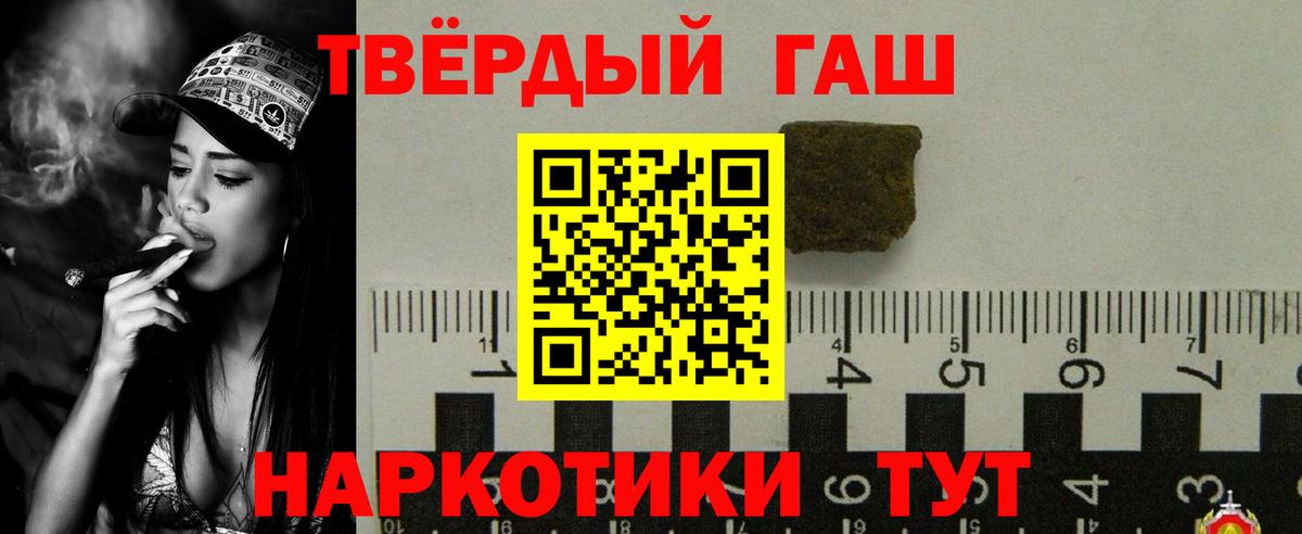 ГАШ индика сатива Сатка