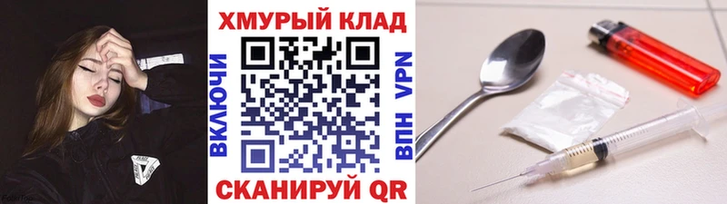 продажа наркотиков  Сатка  Героин хмурый 