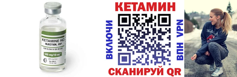 это официальный сайт Сатка КЕТАМИН VHQ купить наркоту