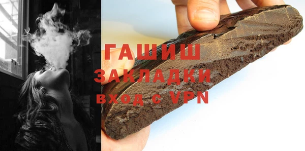 ПСИЛОЦИБИНОВЫЕ ГРИБЫ Магас