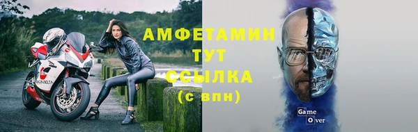 мефедрон мука Магадан