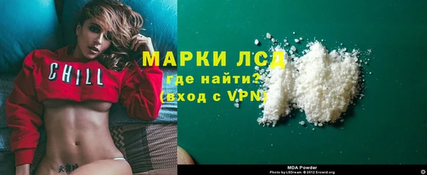 марки nbome Новый Уренгой