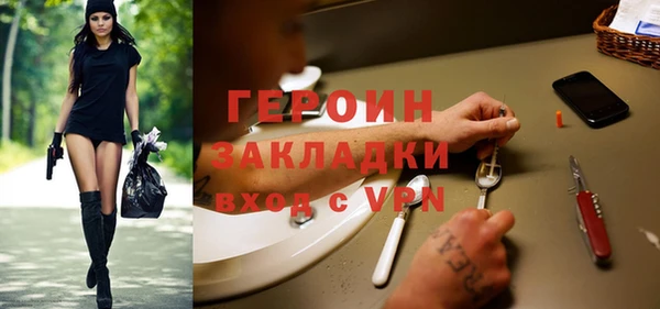ПСИЛОЦИБИНОВЫЕ ГРИБЫ Магас