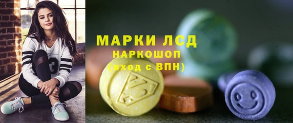 мефедрон мука Магадан