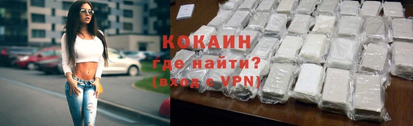 марки nbome Новый Уренгой