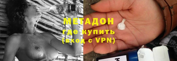 ПСИЛОЦИБИНОВЫЕ ГРИБЫ Магас