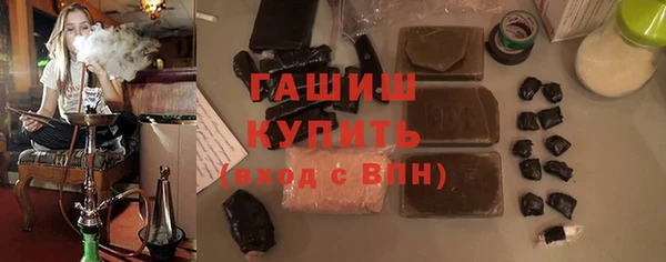 мефедрон мука Магадан
