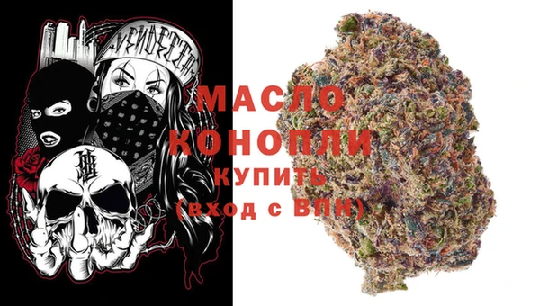 мефедрон мука Магадан