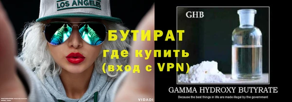 мефедрон мука Магадан