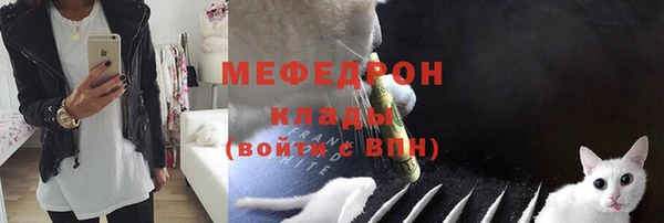 мефедрон мука Магадан