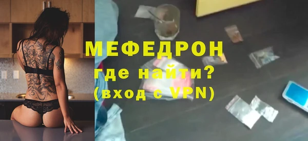мефедрон мука Магадан