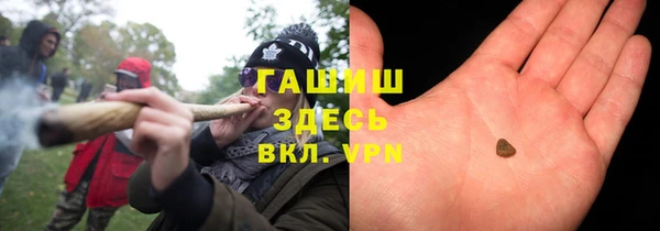 ПСИЛОЦИБИНОВЫЕ ГРИБЫ Магас