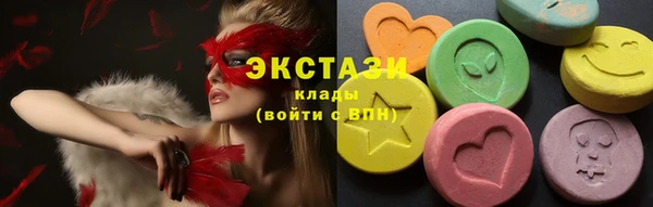 ПСИЛОЦИБИНОВЫЕ ГРИБЫ Магас