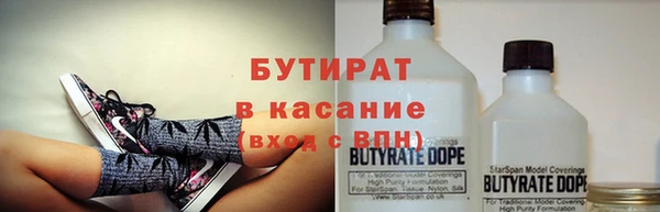 мефедрон мука Магадан