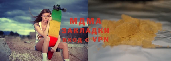 мефедрон мука Магадан