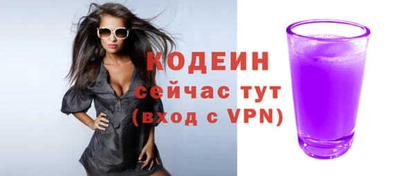 ПСИЛОЦИБИНОВЫЕ ГРИБЫ Магас