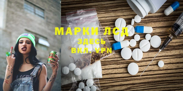 тгк Долгопрудный