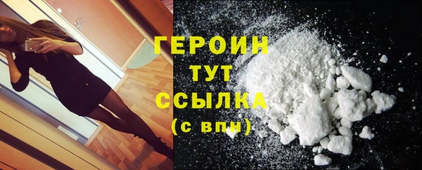 ПСИЛОЦИБИНОВЫЕ ГРИБЫ Магас