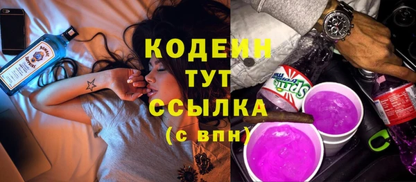 ПСИЛОЦИБИНОВЫЕ ГРИБЫ Магас