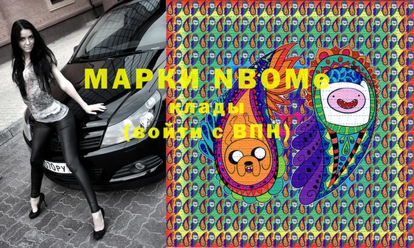 ПСИЛОЦИБИНОВЫЕ ГРИБЫ Магас