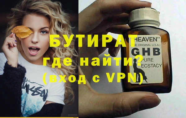 мефедрон мука Магадан