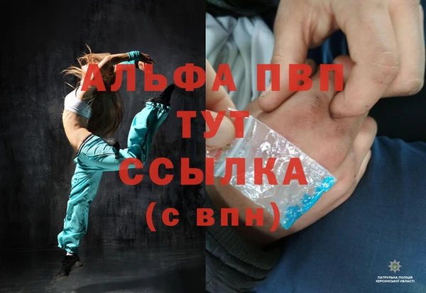 мефедрон мука Магадан
