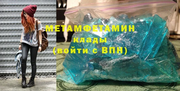 мефедрон мука Магадан