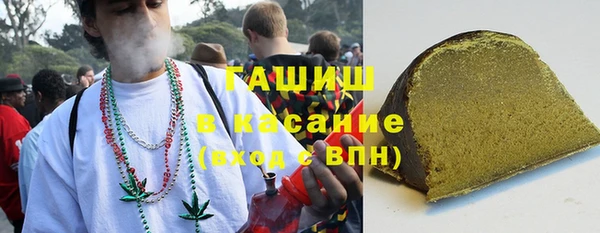 мефедрон мука Магадан