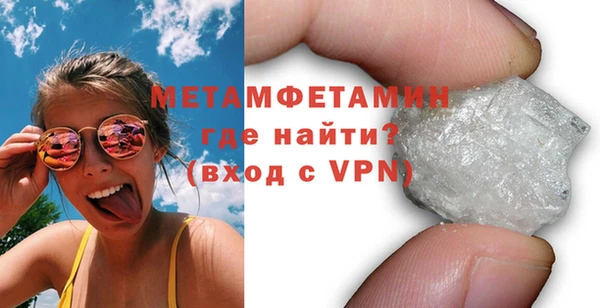 ПСИЛОЦИБИНОВЫЕ ГРИБЫ Магас