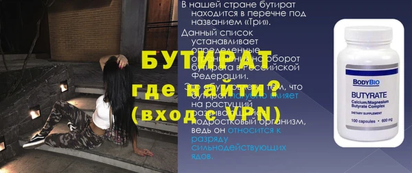 тгк Долгопрудный