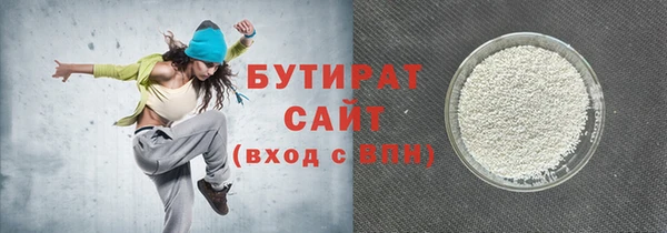 мефедрон мука Магадан