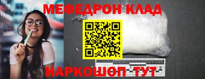 кокаин премиум Гусиноозёрск