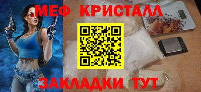 ALPHA PVP Новозыбков