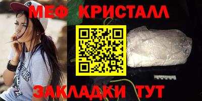 сатива Гусев