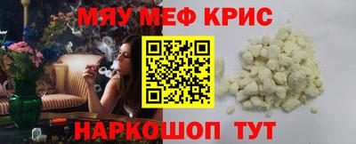 мдма Гусь-Хрустальный