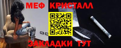 мдма Гусь-Хрустальный
