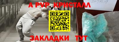сатива Гусев
