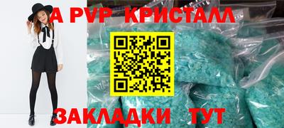 мдма Гусь-Хрустальный