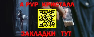 сатива Гусев