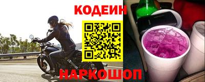 кокаин премиум Гусиноозёрск
