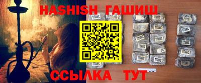 MDMA Premium VHQ Новокубанск